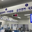 분당경찰서 종합민원실 이미지