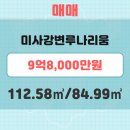 루나리움(031-793-8003)공인 이미지