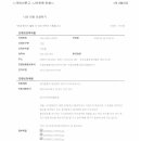 야사주공 3차 이미지