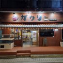 신천 | 잠실새내 숙성회 맛집 벼락가우리 신천점 솔직 후기