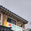 완주사무용가구 | 역사와 자연이 함께하는 남한산성 둘레길(1코스) 걷기코스 완주