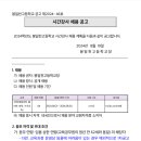 봉일천고등학교 Daum카페