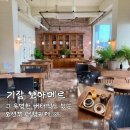 수민목장 | [기장] 오션뷰 베이커리 대형카페 | 보아메르 Boisamer