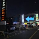 북경모텔 이미지