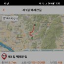 파리바게뜨(의왕신안점) 네이버블로그