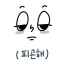 불난집떡볶이