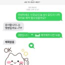 대짱식당 이미지
