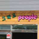 스피드카센타 이미지