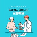 유디치과의원(가산점) 이미지