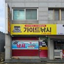터미널 농약사 이미지