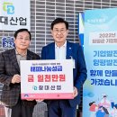 창대산업
