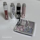 뷰티팔레트 - 김해시 | 디올 뷰티 팔레트 립스틱 구매 후기