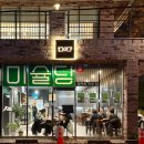 롯데마트 울산점 앞 이미지