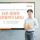 문래빗 이미지