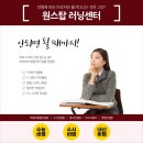 유안컨설팅