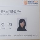 헤어디자인엠미용학원
