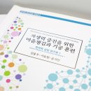 강동경희대학교한방병원 이미지