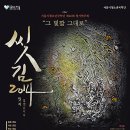 빛깔 이미지