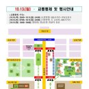 경남도청(도청사거리방면) 이미지