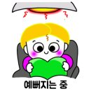 양동매점