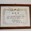 모생한의원 이미지