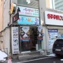 물고기세상 | 신방동 실내낚시카페, 물고기세상 방문 후기 🎣