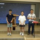 4주 출석상(이하진) 및 전도상(김현아) 시상식 이미지
