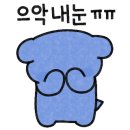 두란마트 이미지