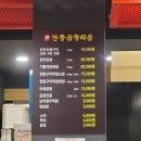 평택한우타운 이미지