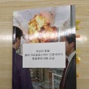 엔코미 | [후기] 『세상의 종말』, 데보라 다노프스키·에두아르두 비베이루스 지 카스트루