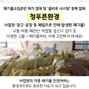 덕성자동차공업사 이미지