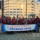 (주)사랑교통 이미지