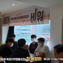 비어비워 - 부천시 원미구 부흥로303번길 43 | 비어비워