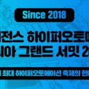 씨앤씨코리아 이미지