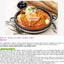 통뼈감자탕장유