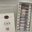종로복떡 - 강서구 등촌로51길 9 | 종로복떡