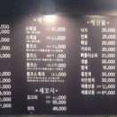 우리횟집우리포차