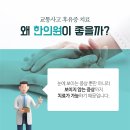 테라한의원 이미지