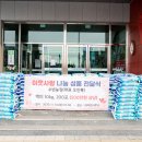 수빈농장 이미지