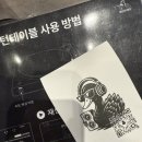 전주 LP카페 검은깃사운드 :: 전라감영뷰 느좋 엘피카페