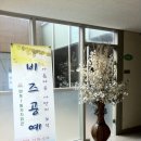 반포1동 주민센터 이미지