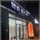 덴트마스터 이미지