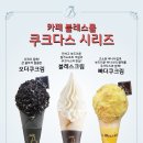 카페블레스롤광교카페 이미지