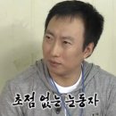 금대리(찜터) 경로당 | 알코올로 가득 채운 일주일🍺