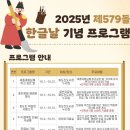 인천광역시교육청화도진도서관 이미지