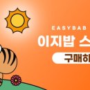 (주)참미푸드 이미지