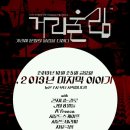 울림테라피 이미지