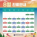 탑연합치과교정과 치과의원 이미지