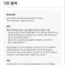 영광전기 이미지