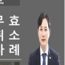 법률사무소부광 이미지
